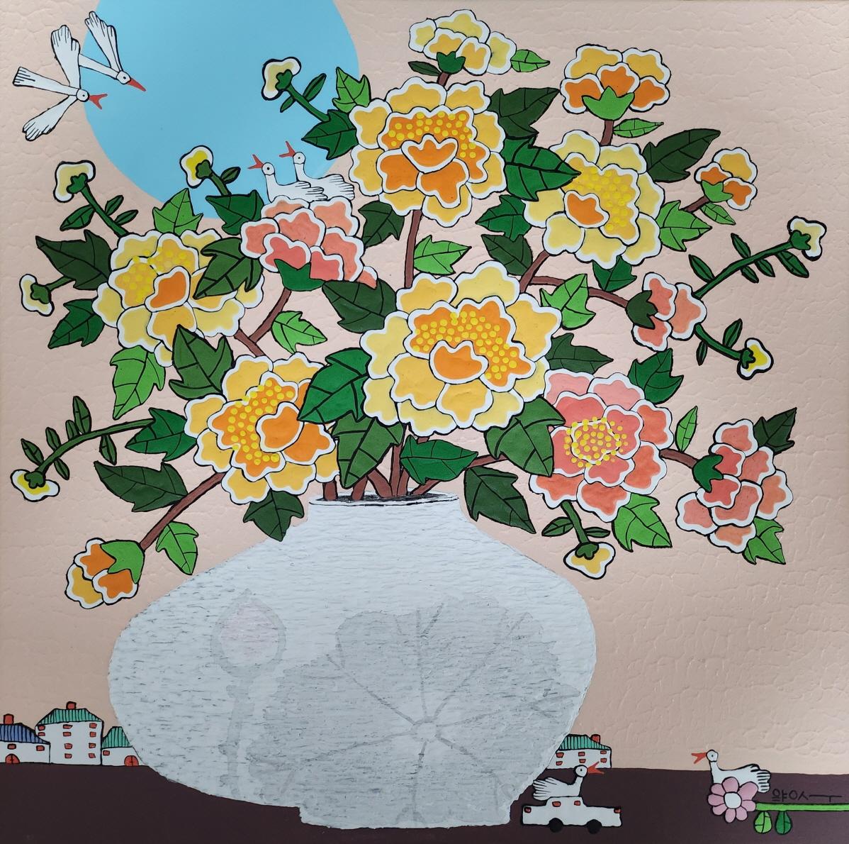 ํ๋ณตํฉ๋๋ค